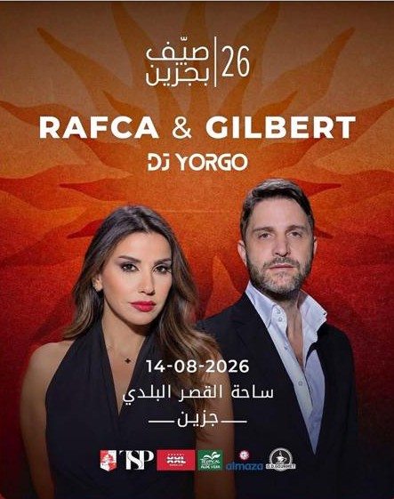 RAFCA & GILBERT + DJ YORGO - 14-08-2026