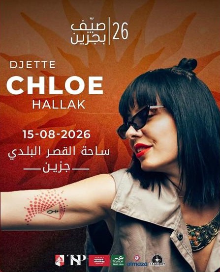 DJETTE CHLOE HALLAK - 15-08-2026