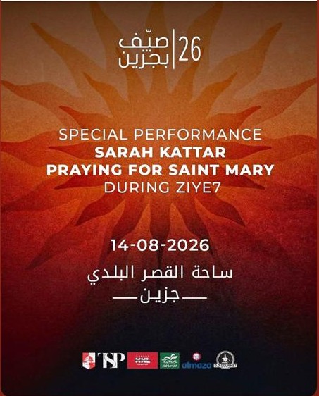 SARAH KATTAR - Praying for Saint Mary During Ziye7 - 14-08-2026